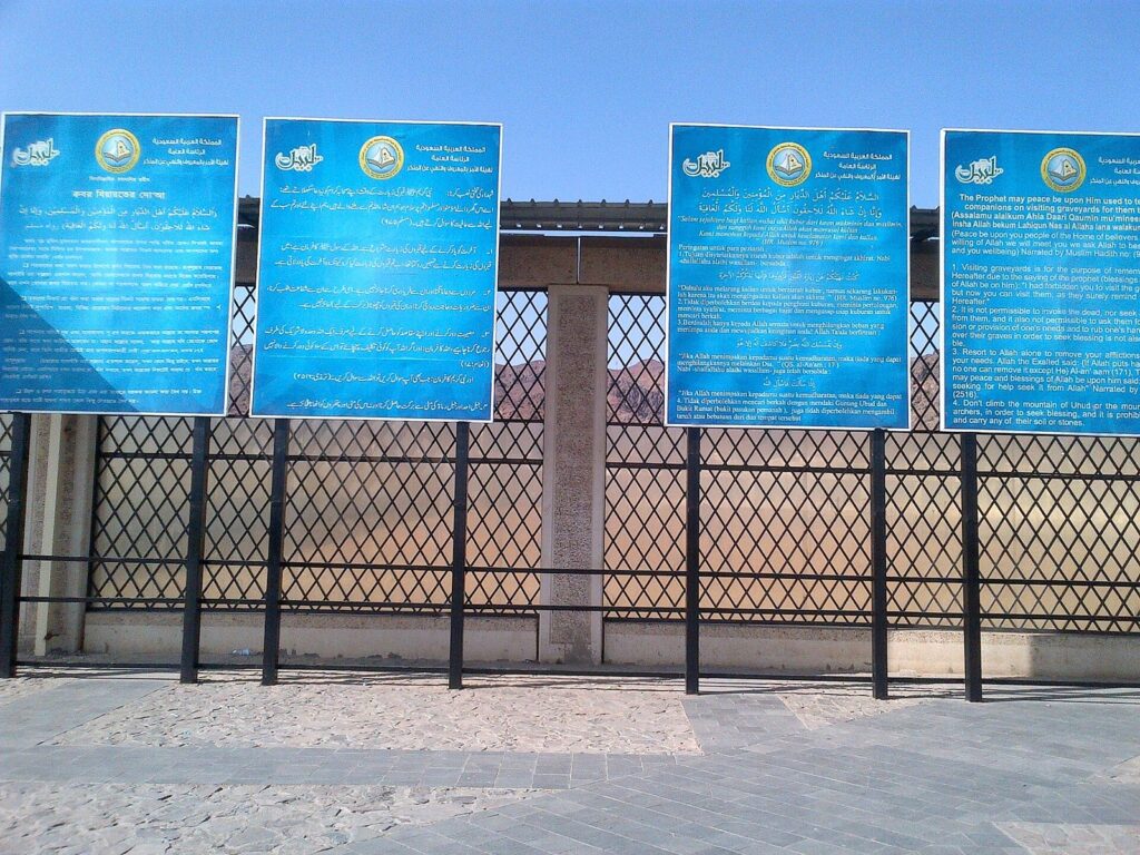 Uhud Şehitleri: Kimlerdir, Kaç Kişi? Selamlama Duası ve Ziyaret