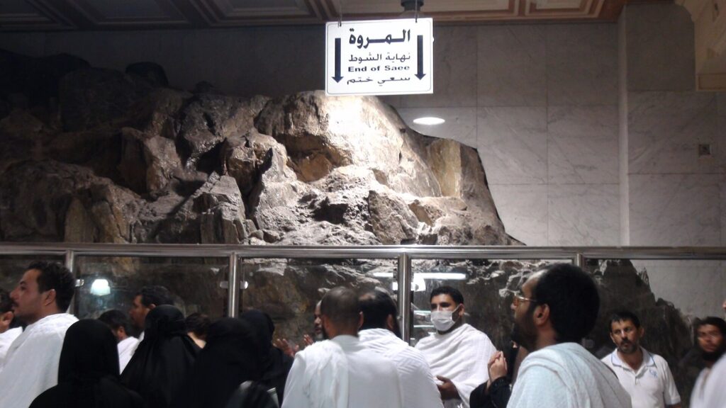 The hill of Marwah at Masjid al-Haram, where sa'i is completed